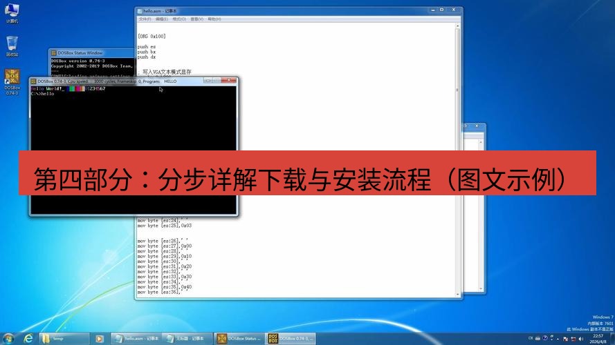 helloworld翻译 第四部分：分步详解下载与安装流程（图文示例）