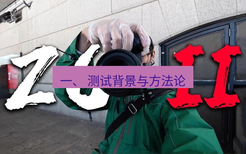helloworld翻译 一、 测试背景与方法论
