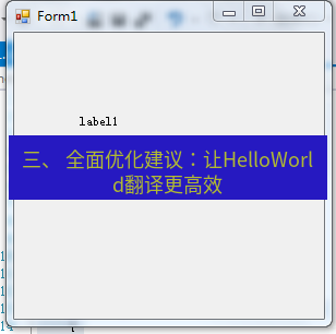helloworld翻译 三、 全面优化建议：让HelloWorld翻译更高效