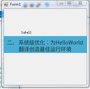helloworld翻译 二、 系统级优化：为HelloWorld翻译创造最佳运行环境