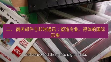 helloworld翻译 二、 商务邮件与即时通讯：塑造专业、得体的国际形象