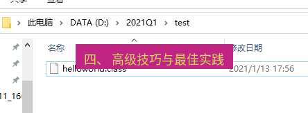 helloworld翻译 四、 高级技巧与最佳实践
