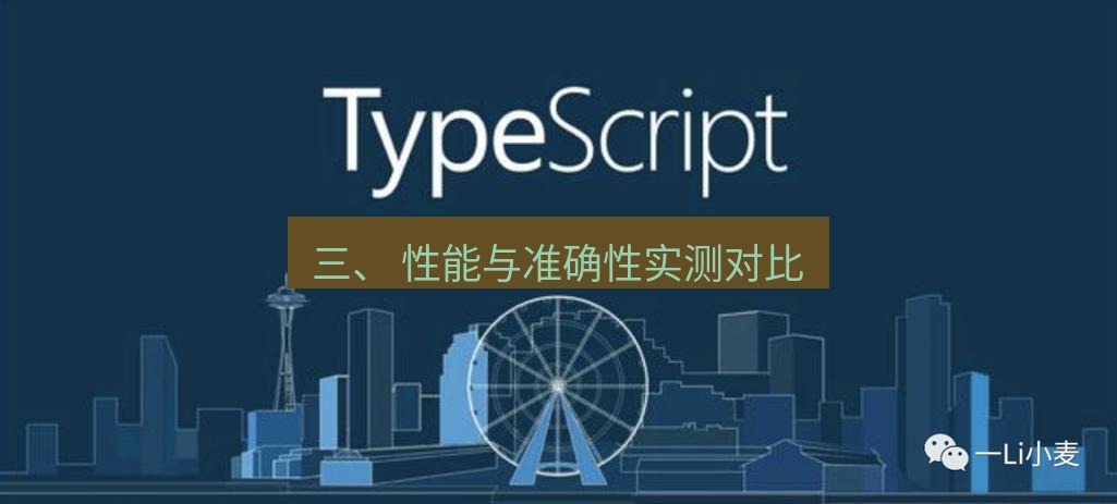 helloworld翻译 三、 性能与准确性实测对比