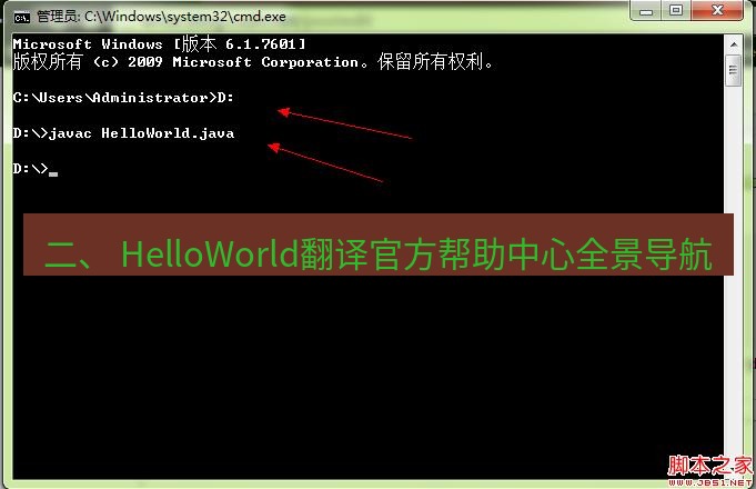 helloworld翻译 二、 HelloWorld翻译官方帮助中心全景导航