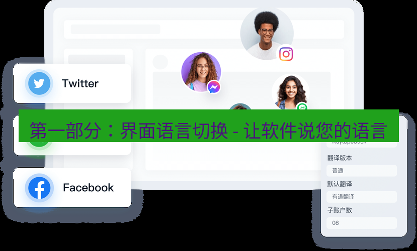 helloworld翻译 第一部分：界面语言切换 - 让软件说您的语言