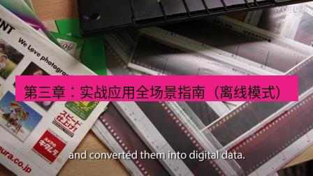 helloworld翻译 第三章：实战应用全场景指南（离线模式）