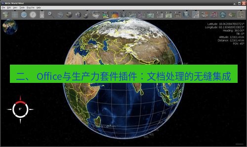 helloworld翻译 二、 Office与生产力套件插件：文档处理的无缝集成